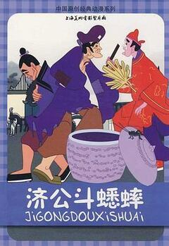 成人阧荫