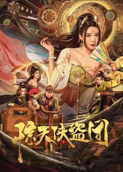 菠萝传媒AV