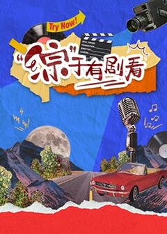 v黄色软件免费