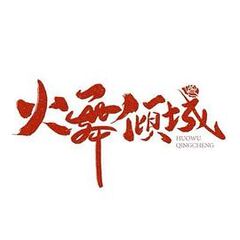 国产麻豆999
