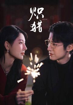 国产高清在线看精华
