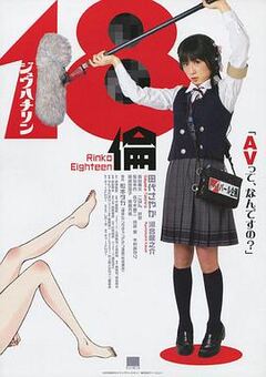 91动漫大全在线观看