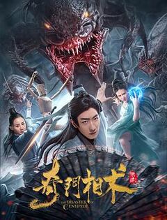 狼群在线观看免费完整版