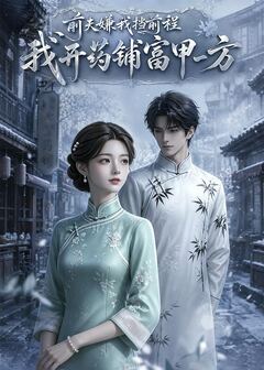 兽娘通信在线观看