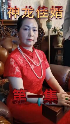 妈妈91