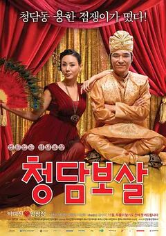 69精品无码成人久久久久久