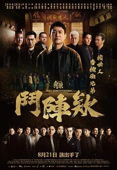 吃瓜无码网站