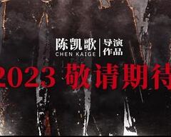 吃瓜群众嚗料