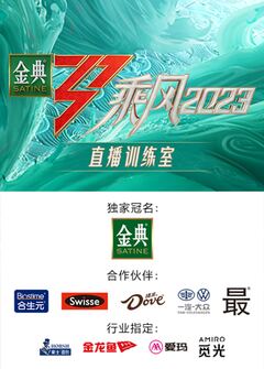 91竟选